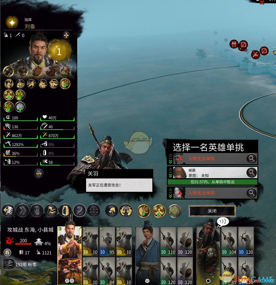 星露谷物语 豪华版 截图8