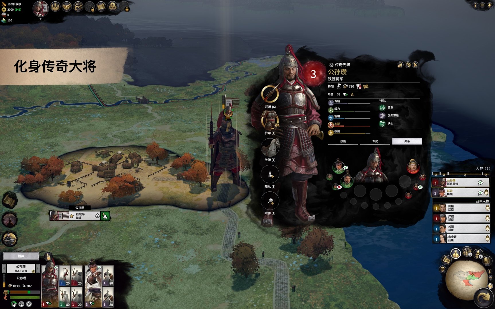 星露谷物语 豪华版 截图17