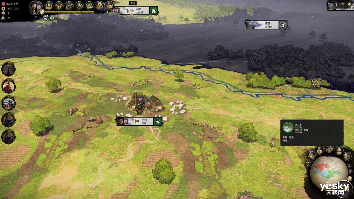 星露谷物语 豪华版 截图21