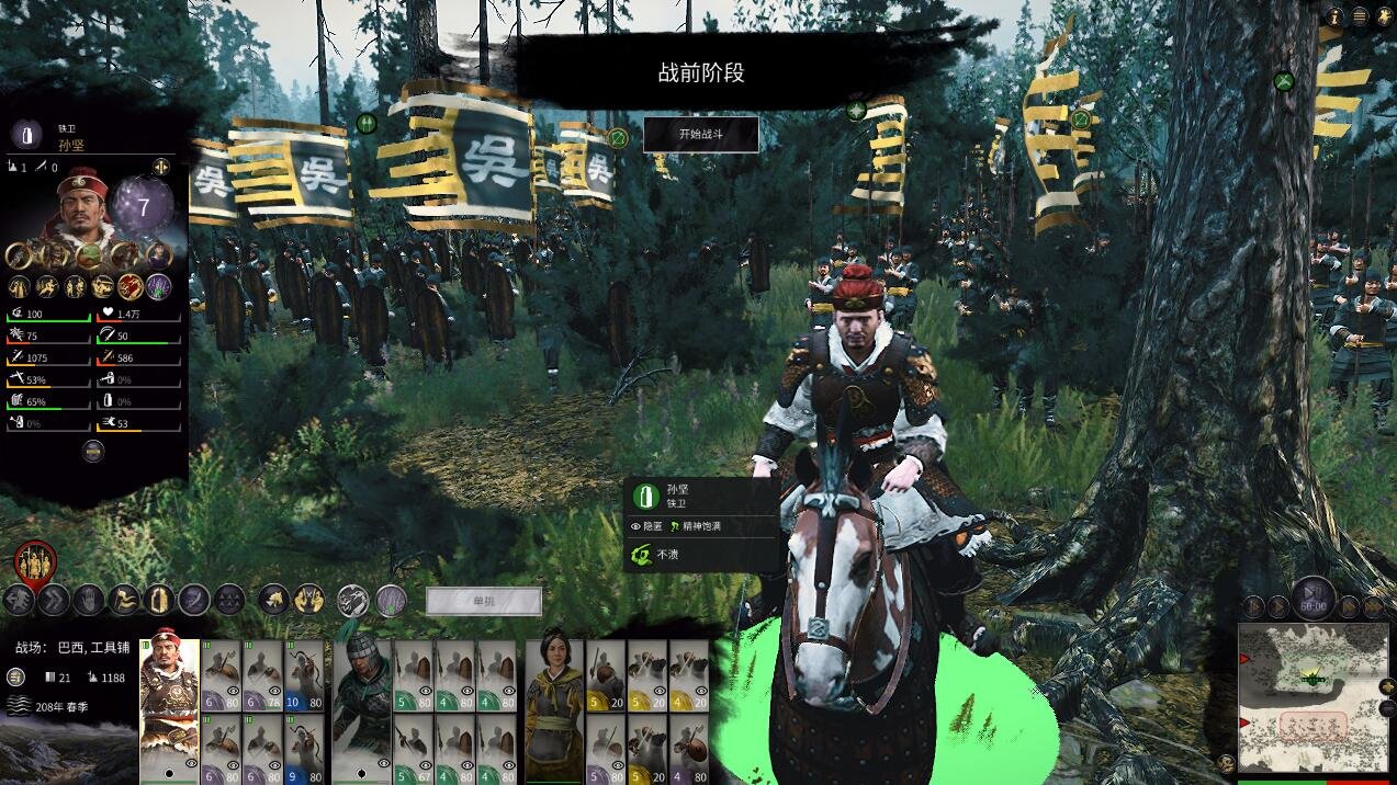 星露谷物语 豪华版 截图22