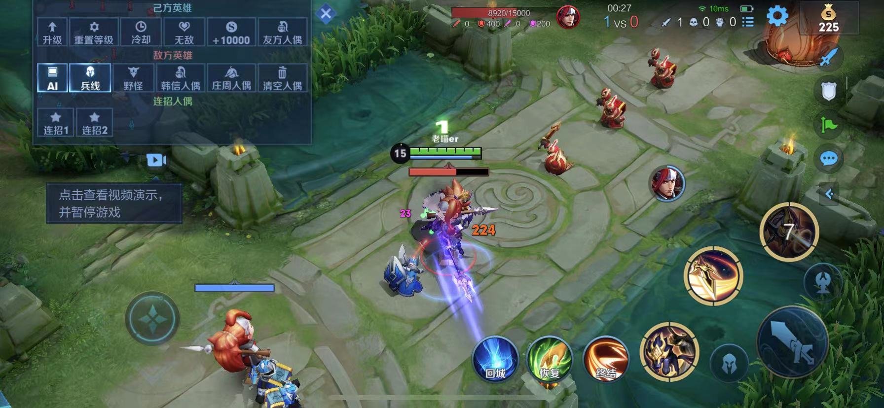 赛博朋克2077 完整版 截图7