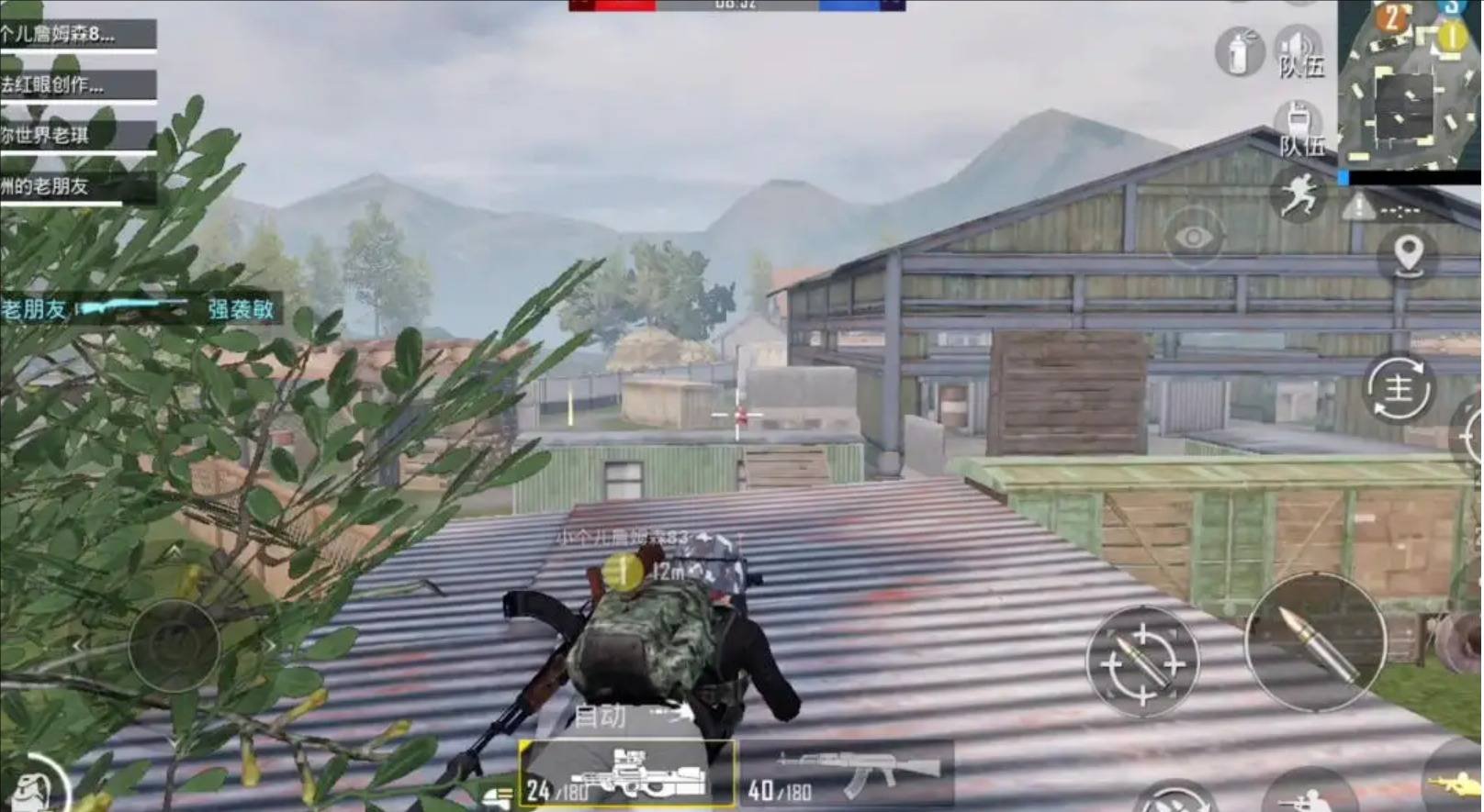 糖豆人：终极淘汰赛 重制版 截图7