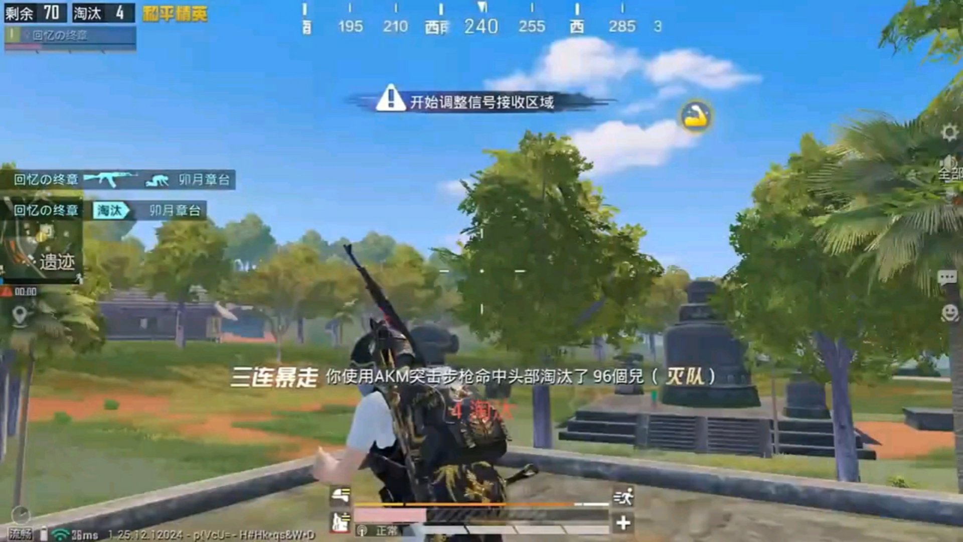 糖豆人：终极淘汰赛 重制版 截图8