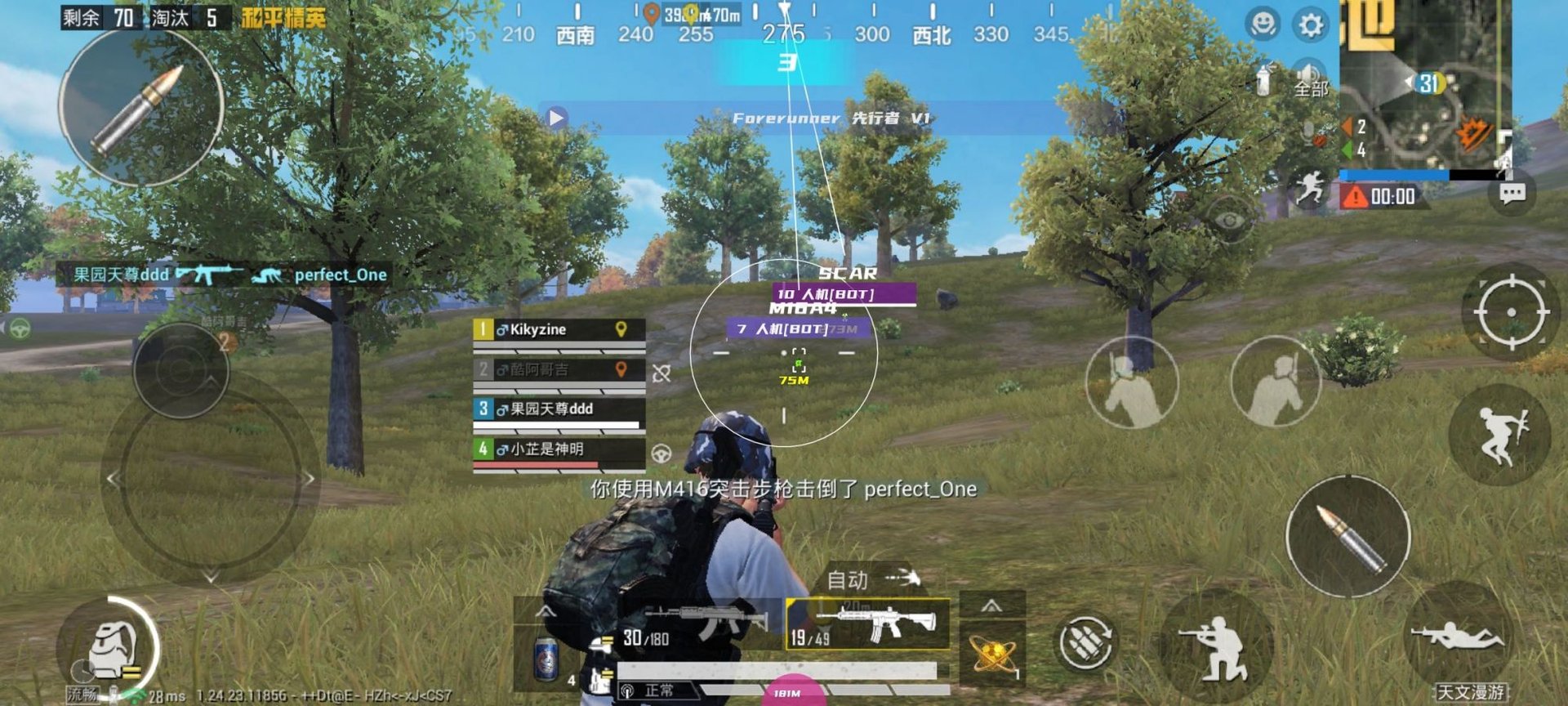 糖豆人：终极淘汰赛 重制版 截图9