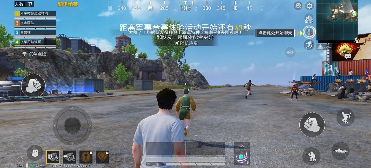 糖豆人：终极淘汰赛 重制版 截图12