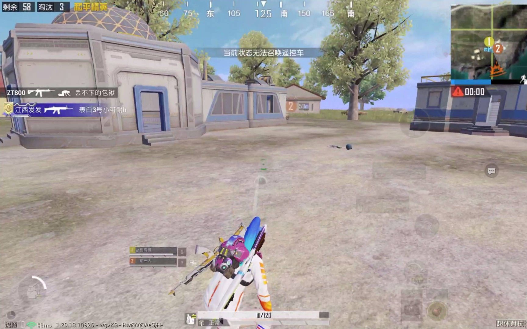 糖豆人：终极淘汰赛 重制版 截图15