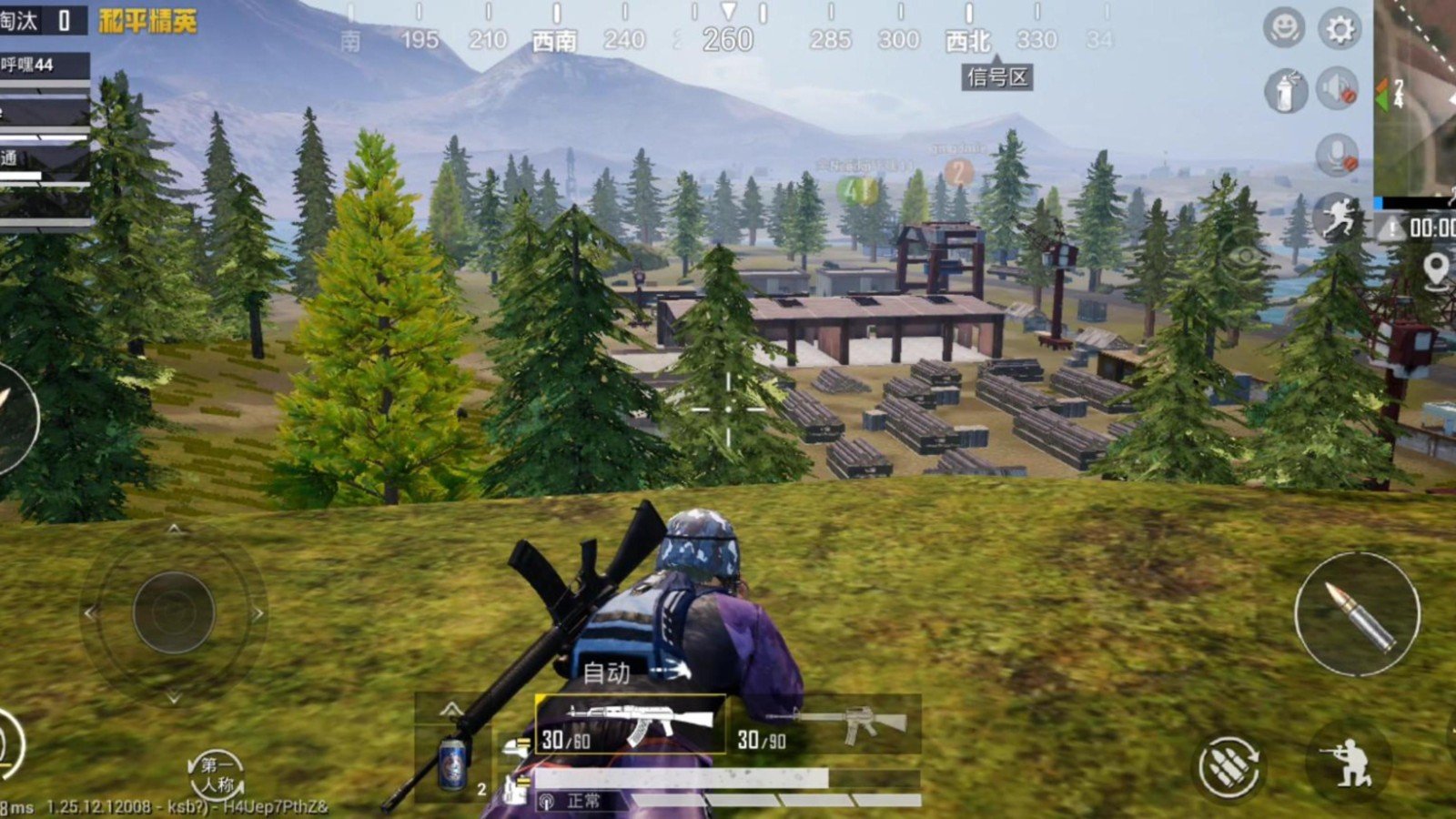 糖豆人：终极淘汰赛 重制版 截图21