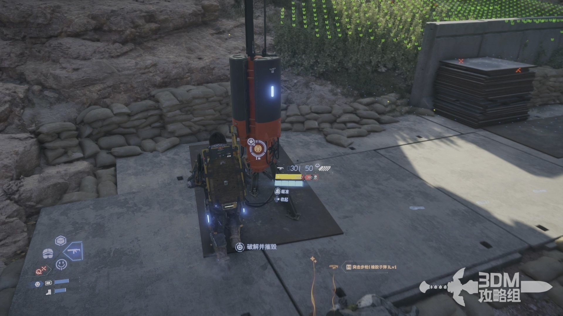 糖豆人：终极淘汰赛 终极版 截图3