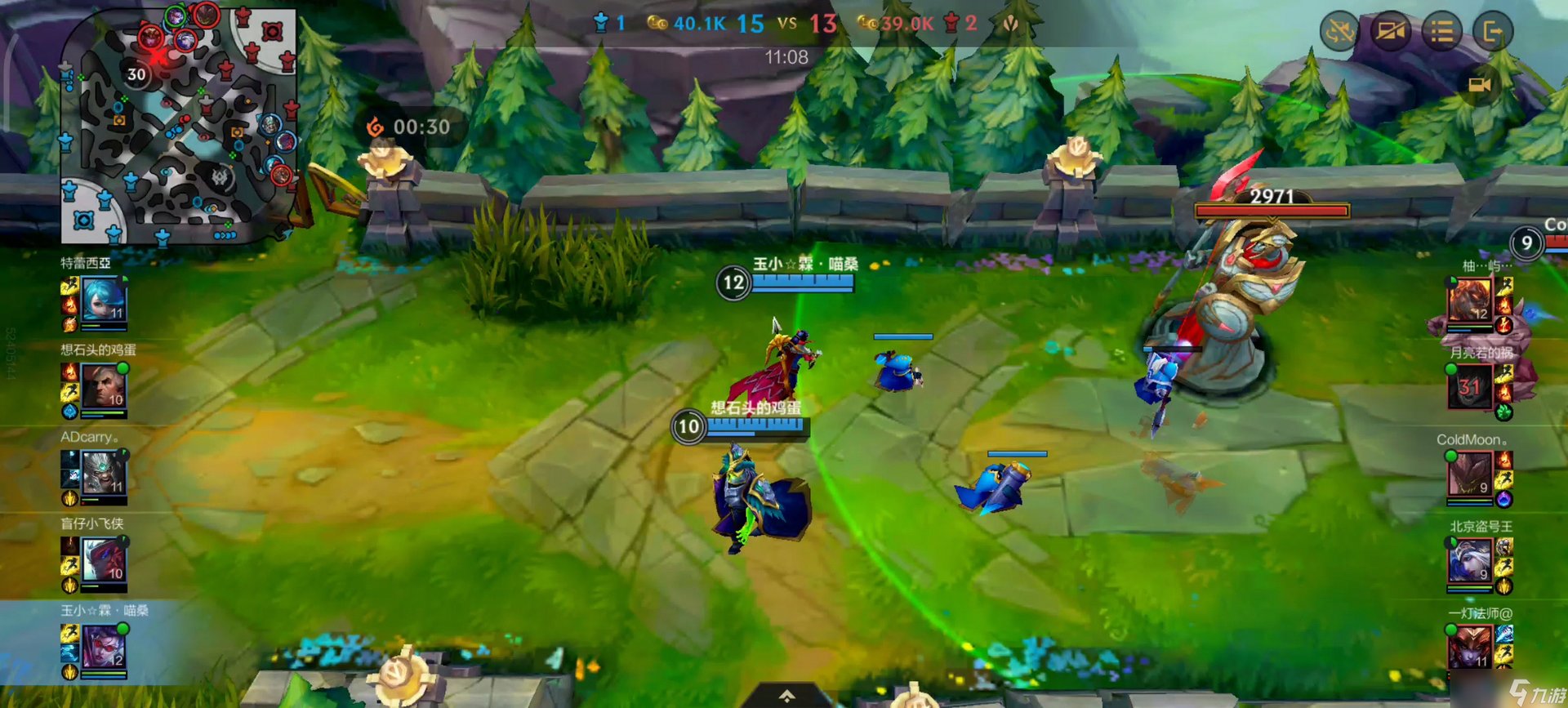 对马岛之魂 截图9