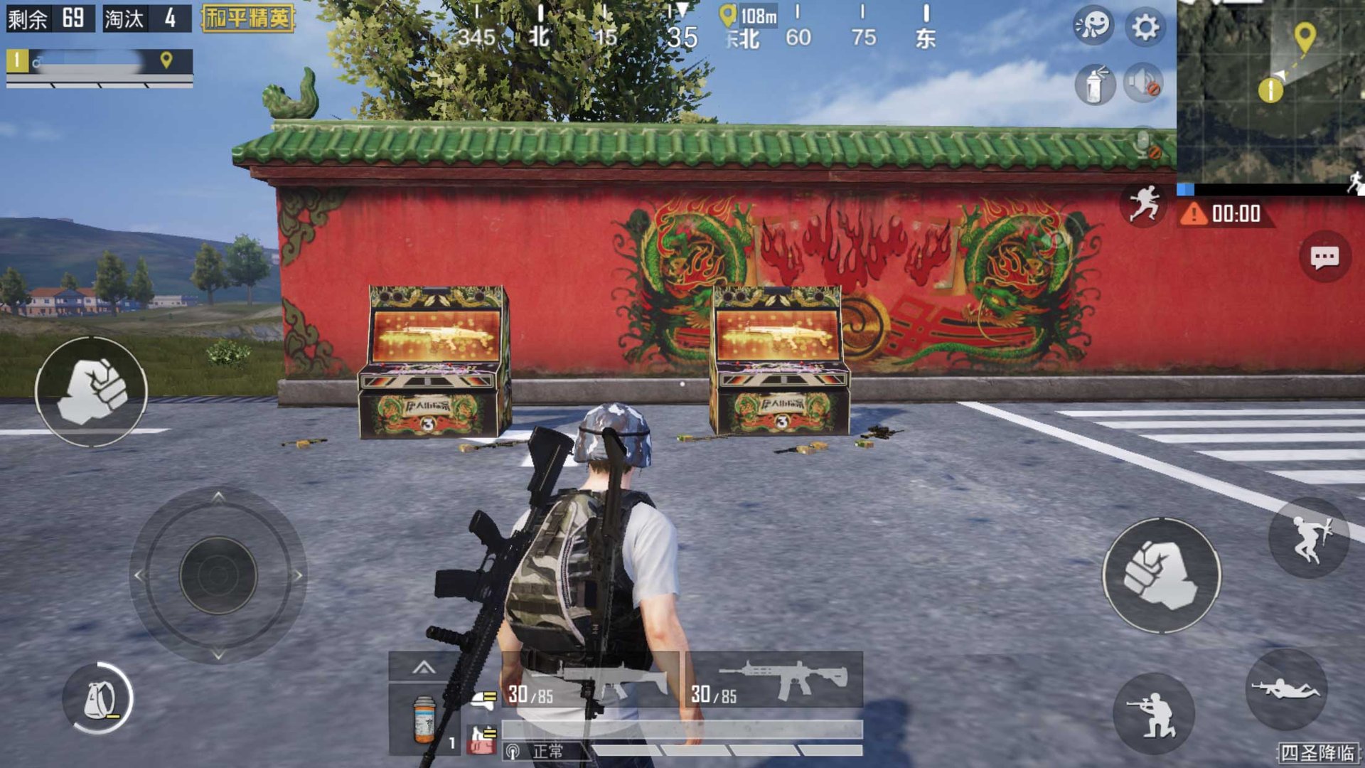 星露谷物语 豪华版 截图3