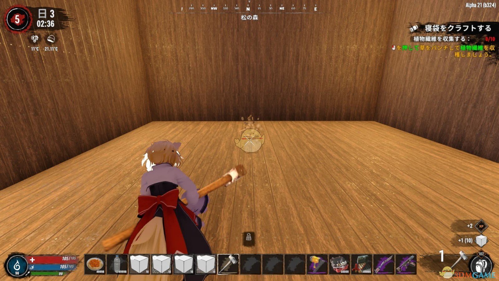 守望先锋2 完整版 截图7