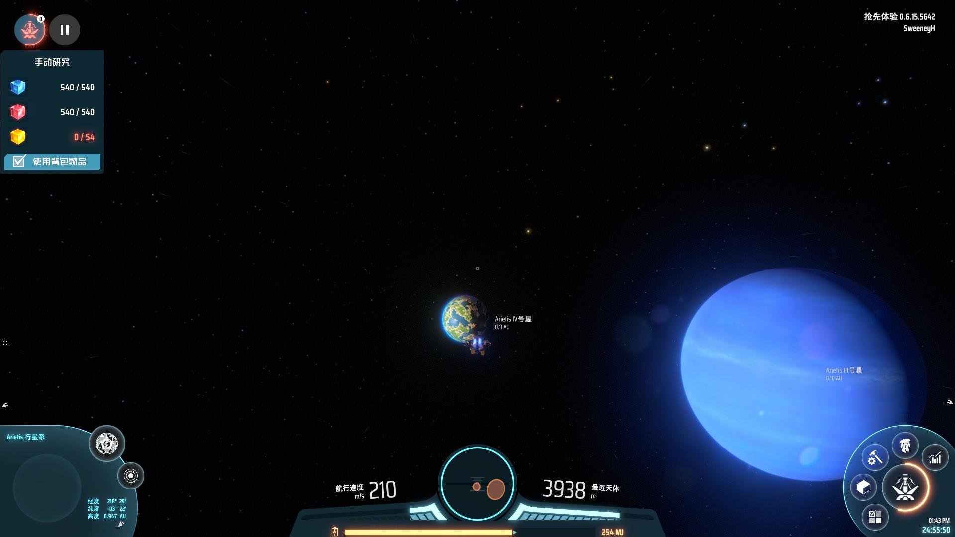 彩虹六号：围攻 重制版 截图14