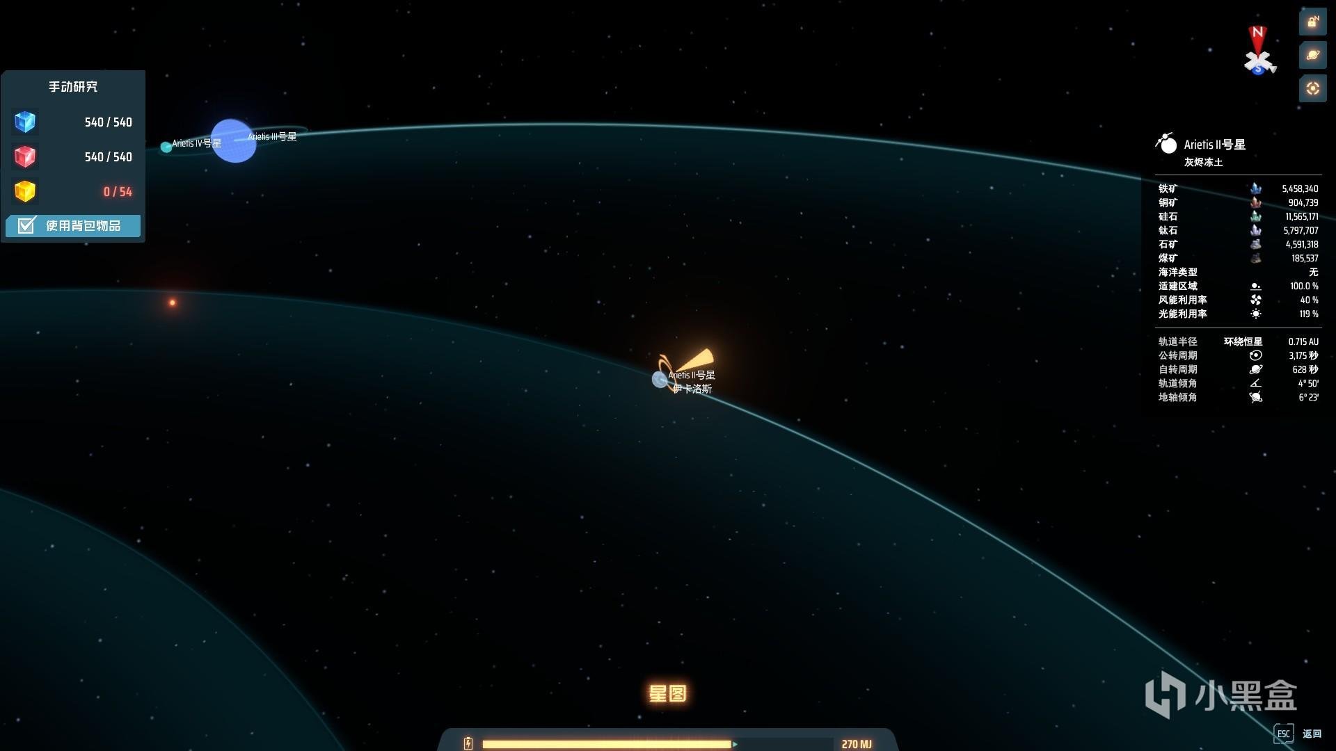 彩虹六号：围攻 重制版 截图16