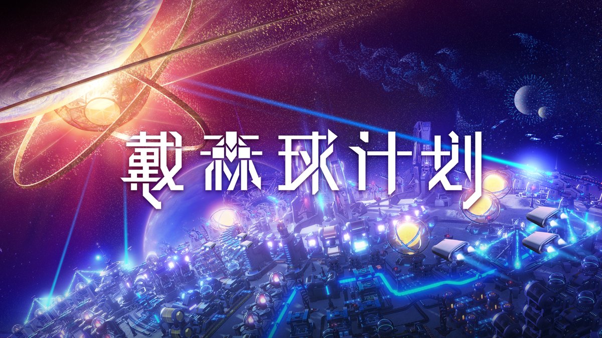 彩虹六号：围攻 重制版 截图18
