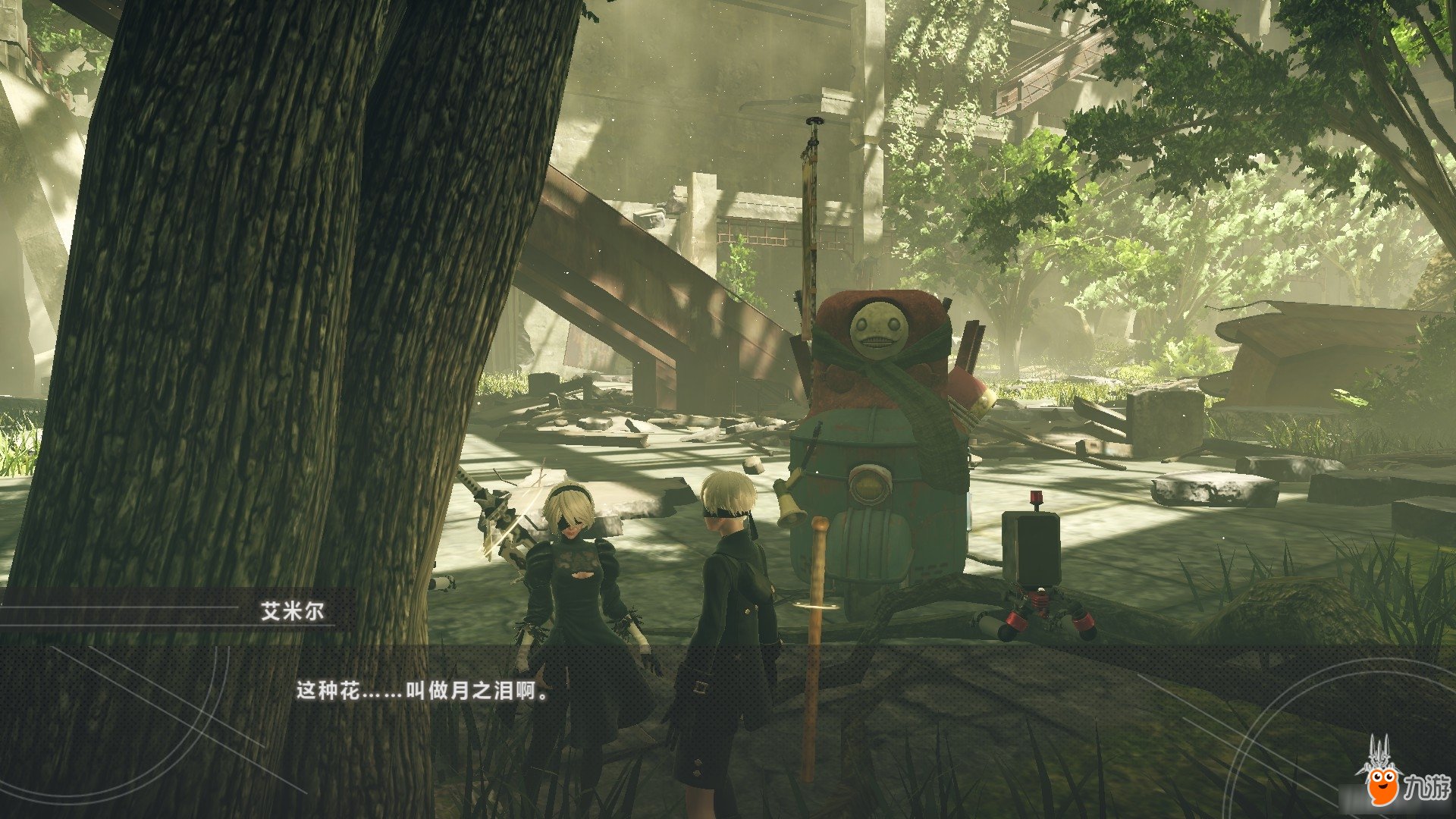 守望先锋2 完整版 截图6