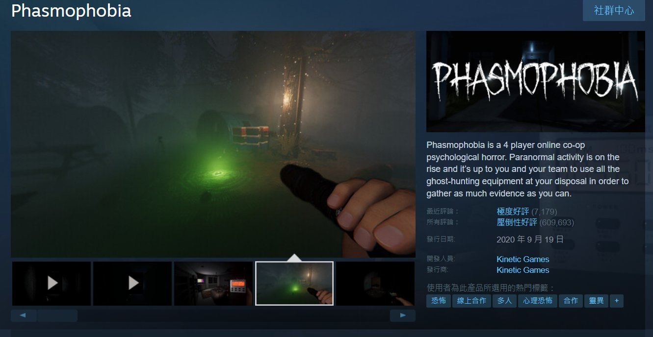 星露谷物语 豪华版 截图13