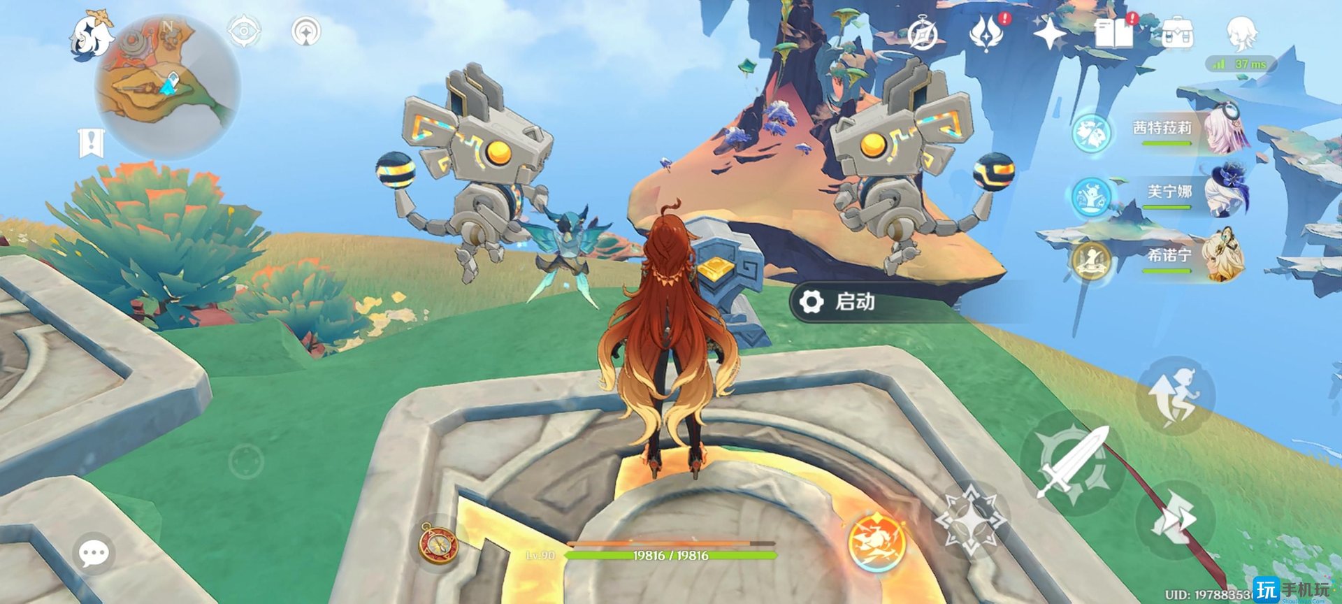 塞尔达传说：旷野之息 豪华版 截图16