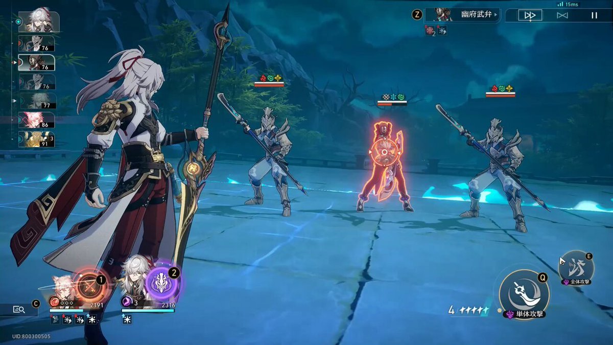 塞尔达传说：旷野之息 豪华版 截图19