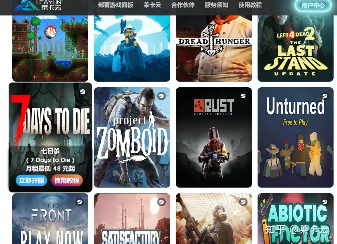 空洞骑士 重制版 截图20