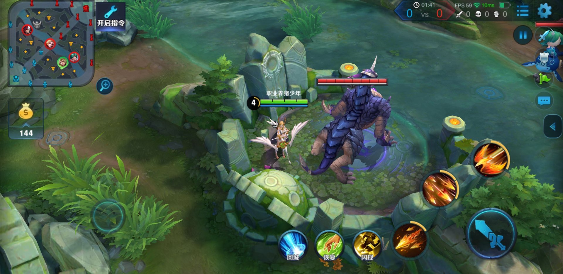 星露谷物语 豪华版 截图7