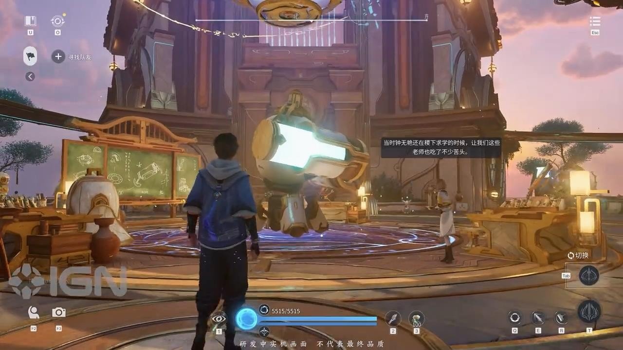 星露谷物语 豪华版 截图12