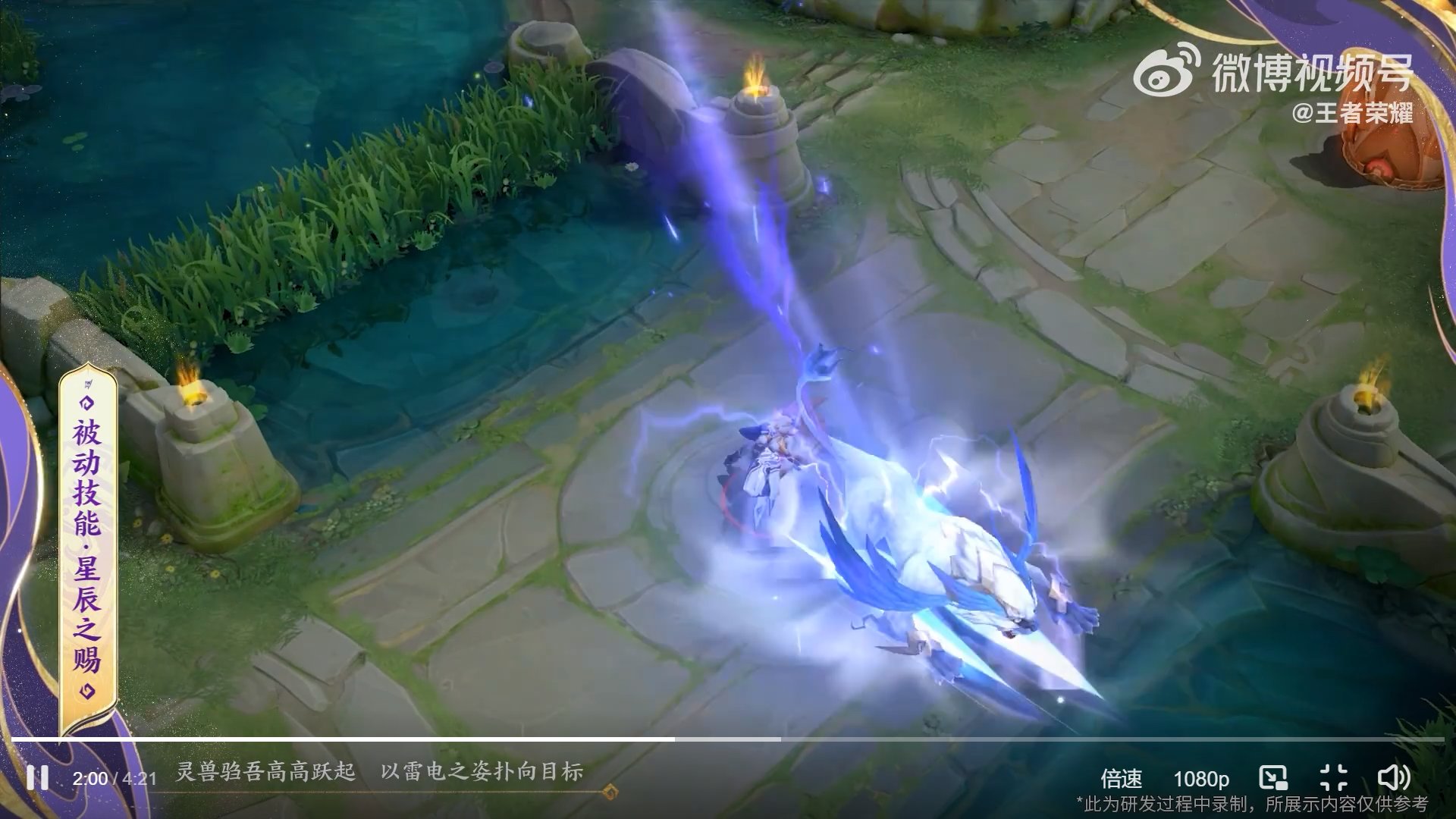 星露谷物语 豪华版 截图15