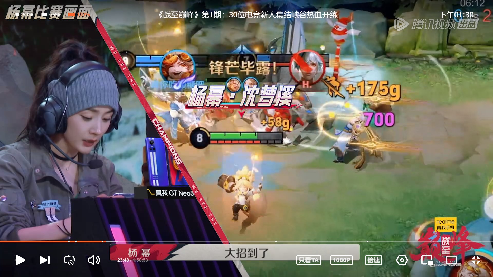 星露谷物语 豪华版 截图20