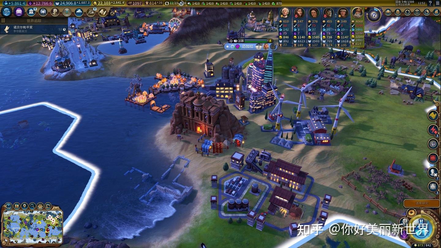 王者荣耀 完整版 截图10