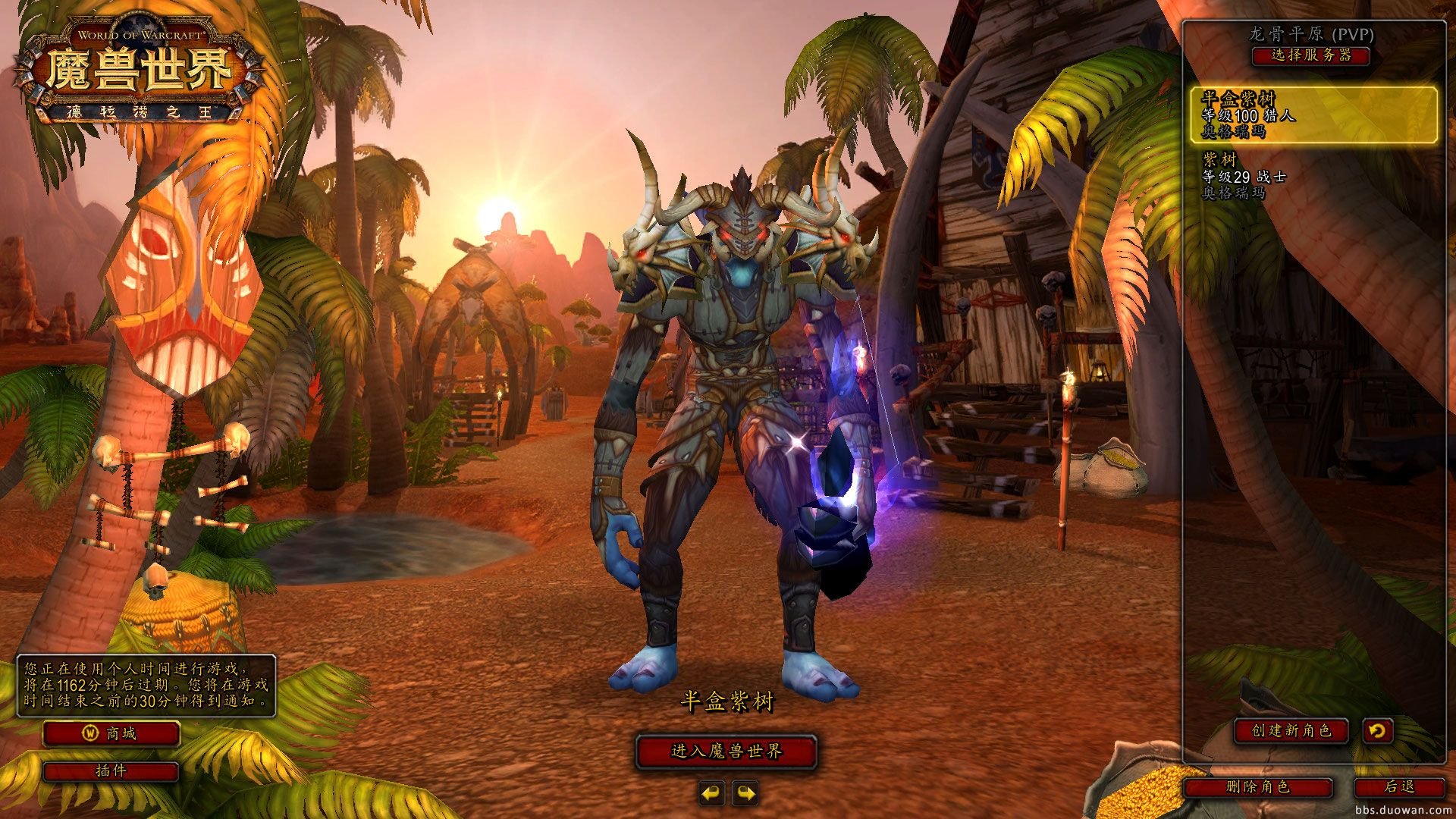 王者荣耀 完整版 截图2