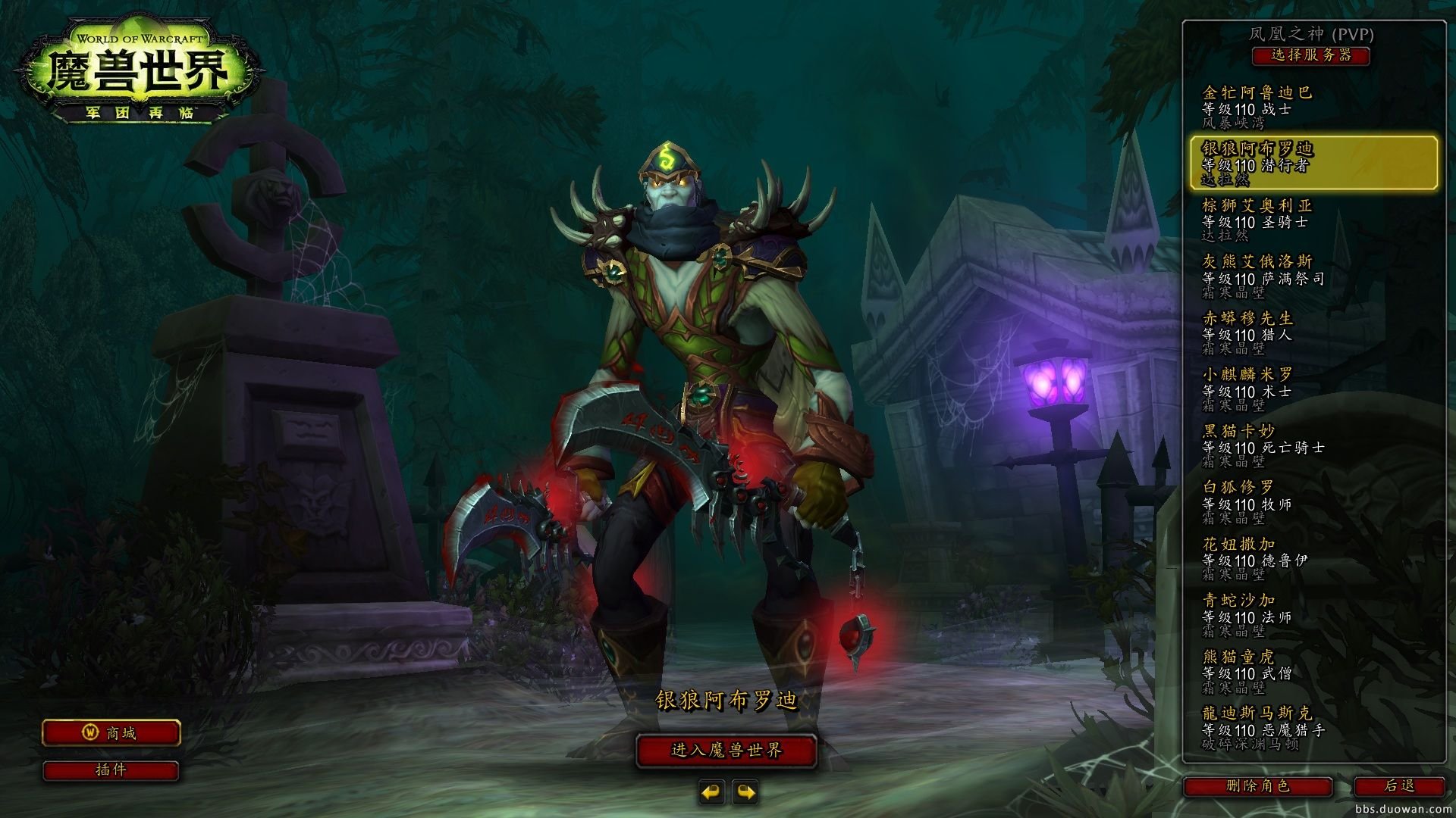 王者荣耀 完整版 截图3