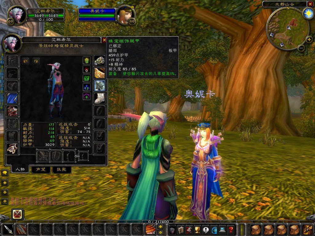 王者荣耀 完整版 截图5