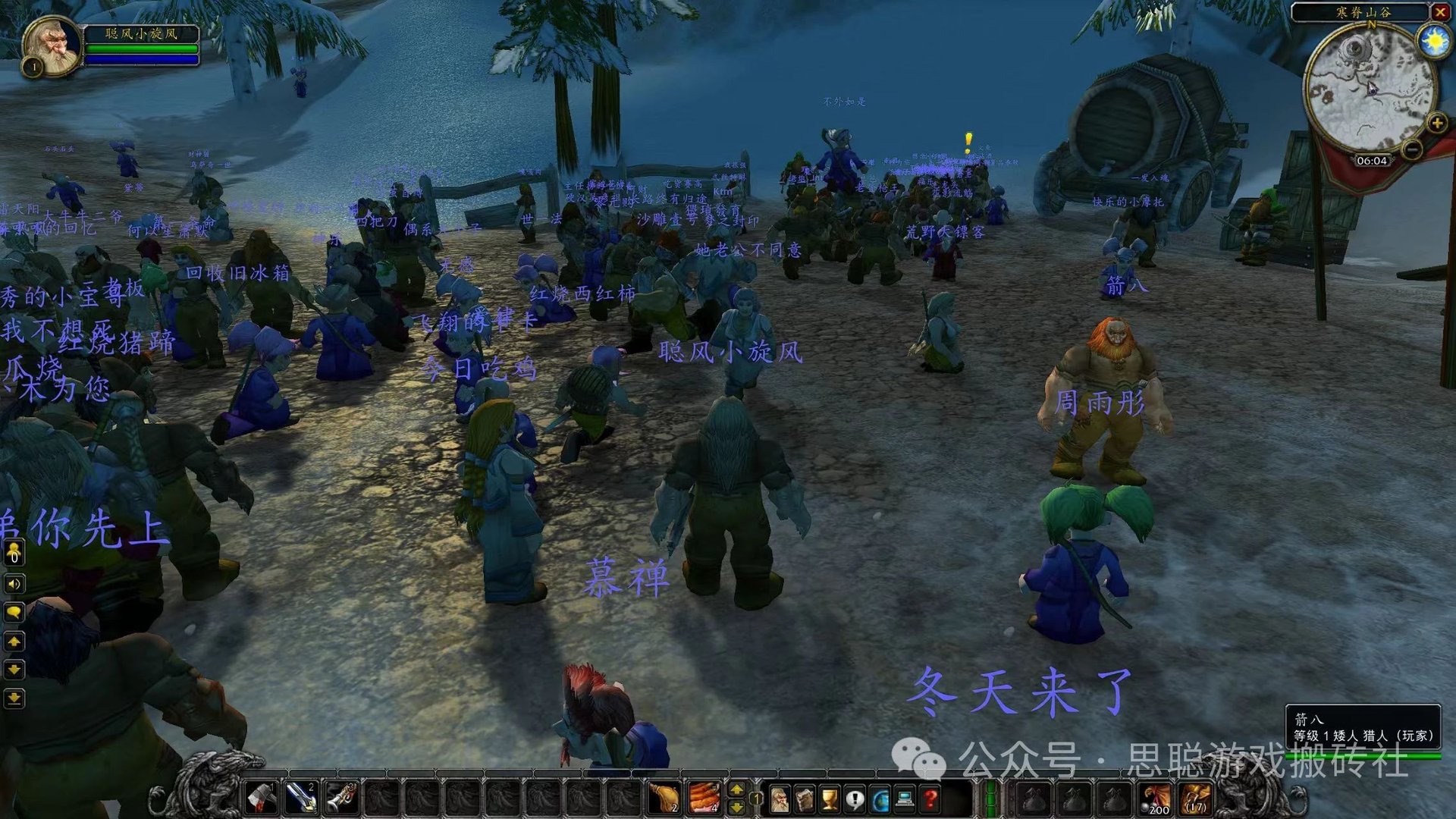 王者荣耀 完整版 截图12