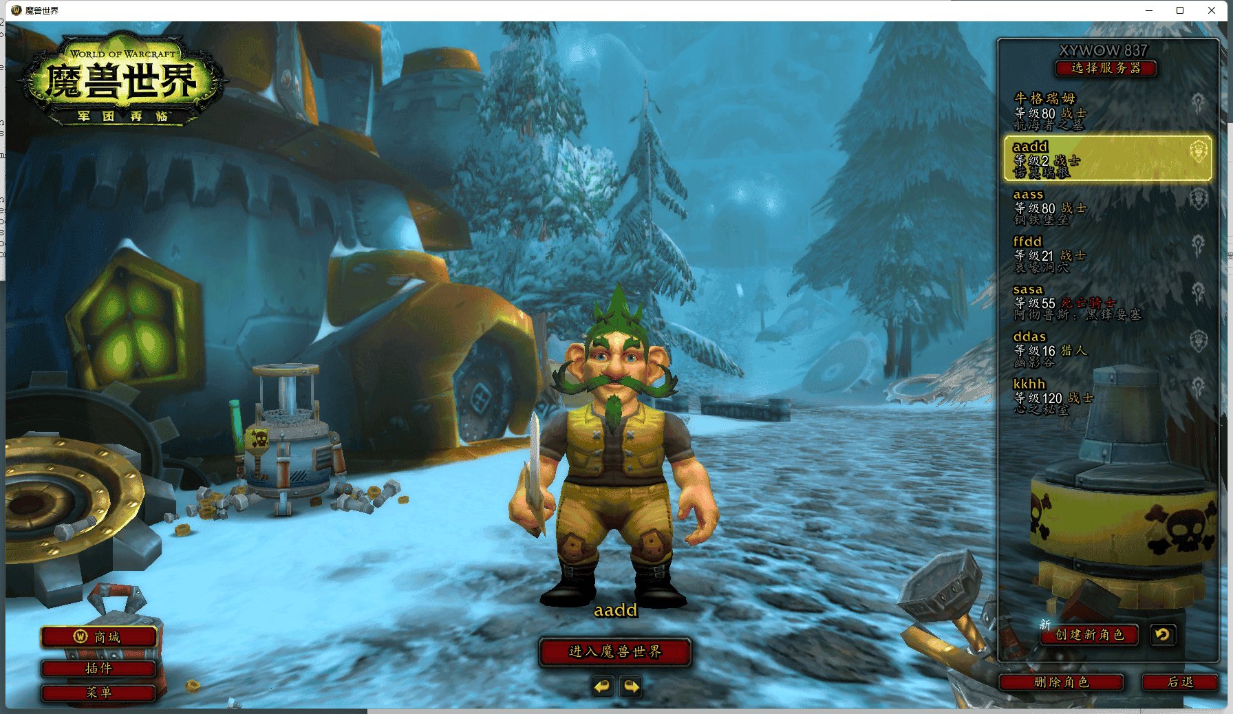 王者荣耀 完整版 截图15