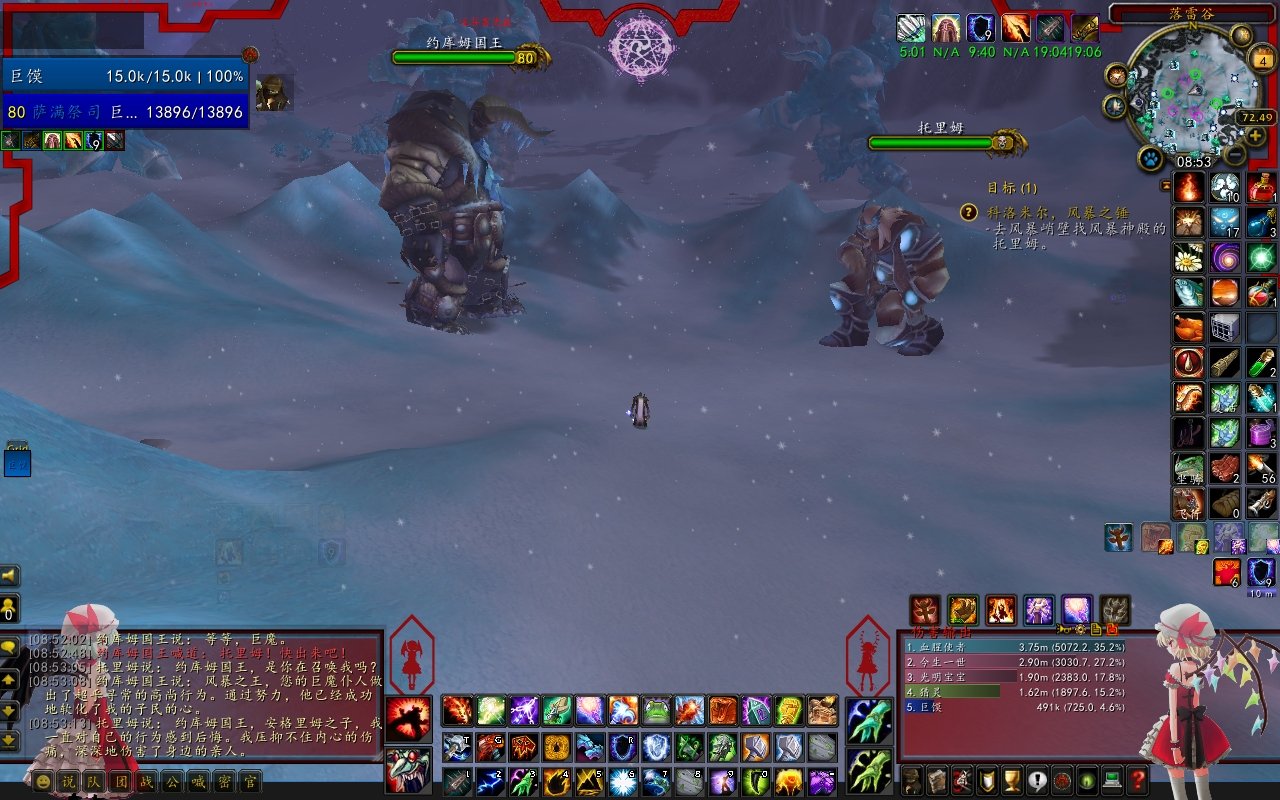 王者荣耀 完整版 截图17