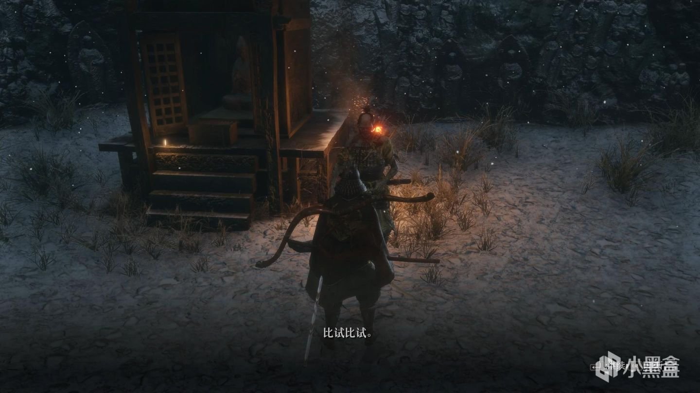 守望先锋2 完整版 截图19