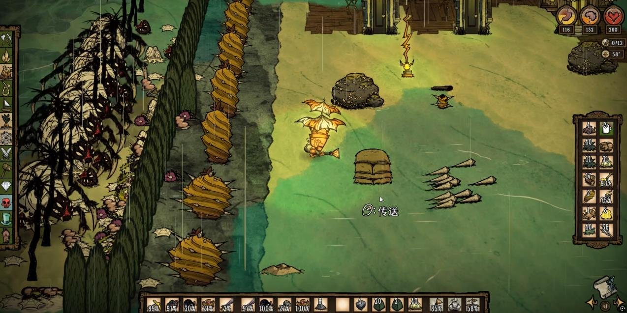 守望先锋2 完整版 截图11