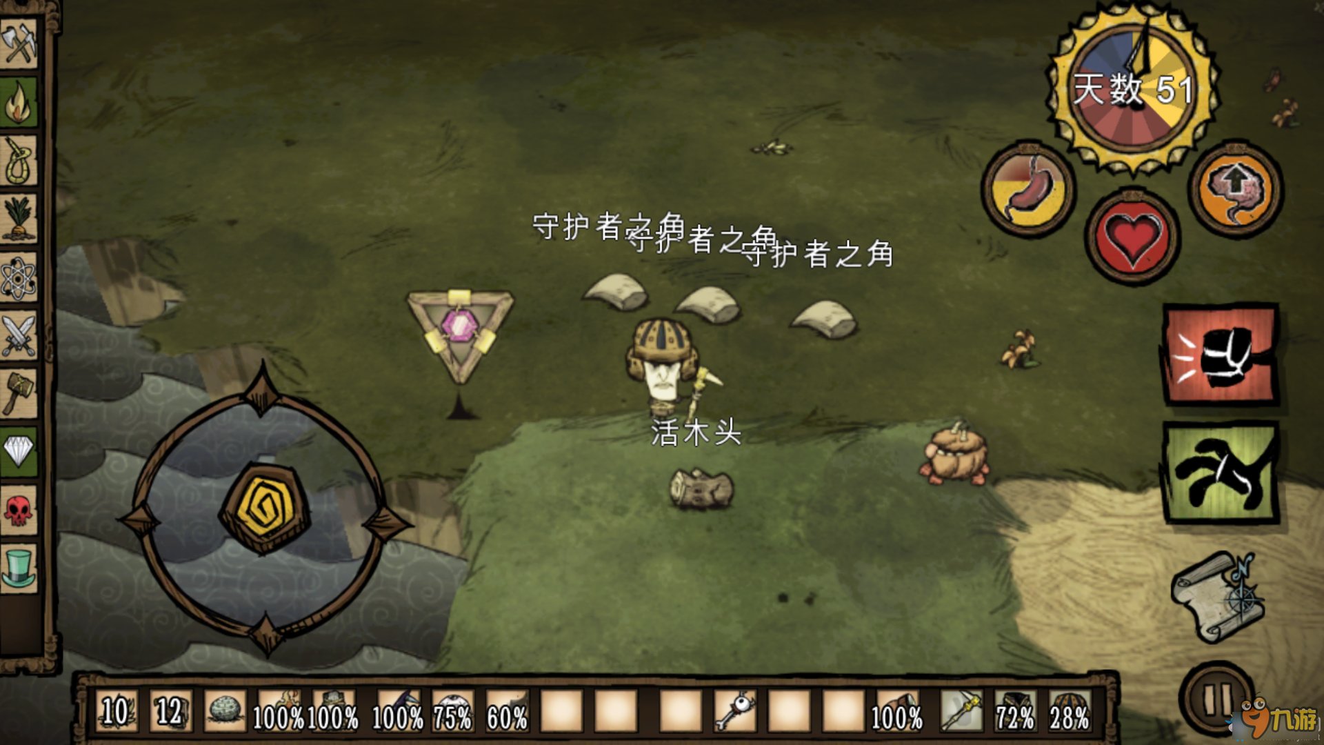 守望先锋2 完整版 截图20