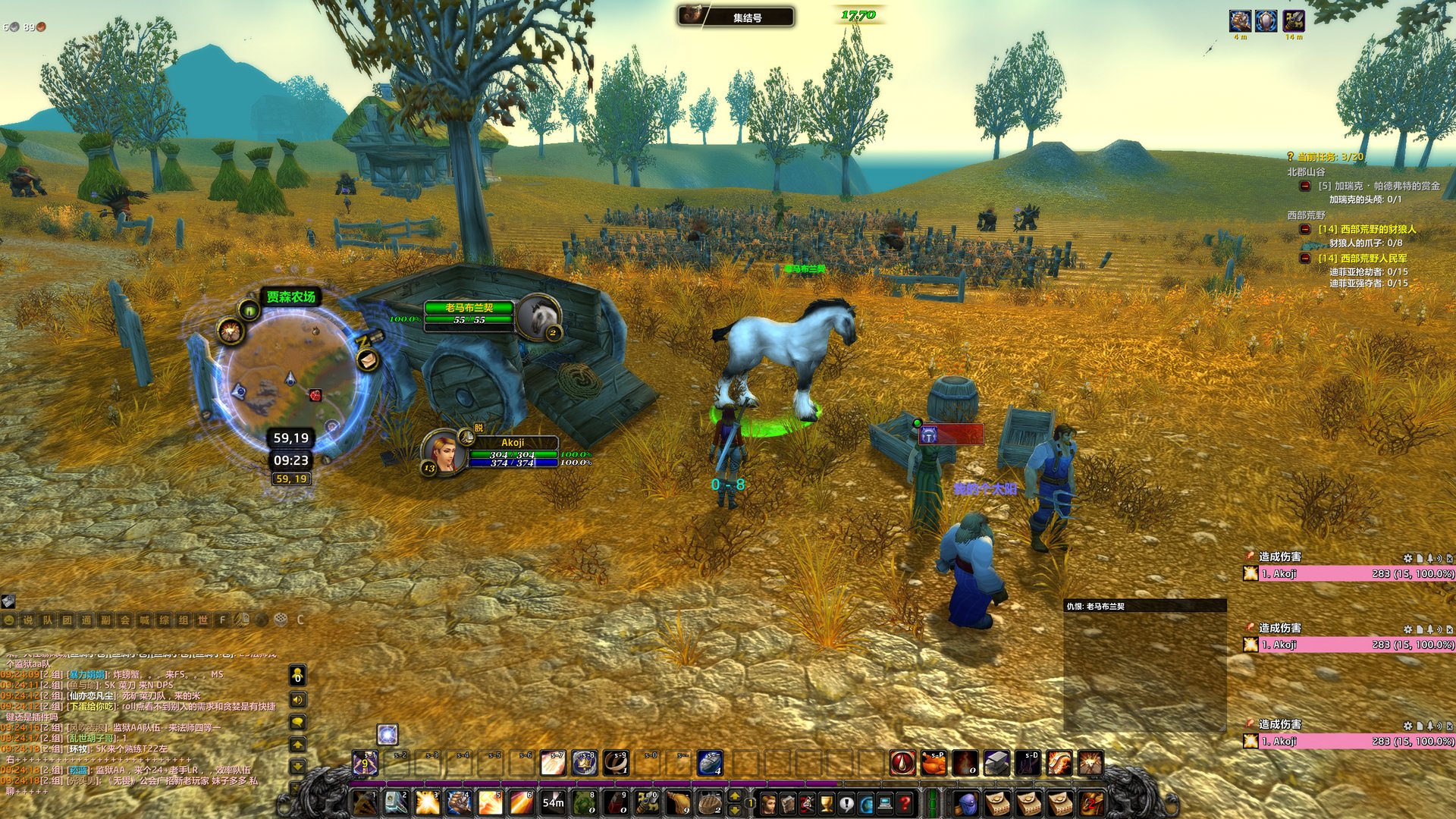 星露谷物语 豪华版 截图10