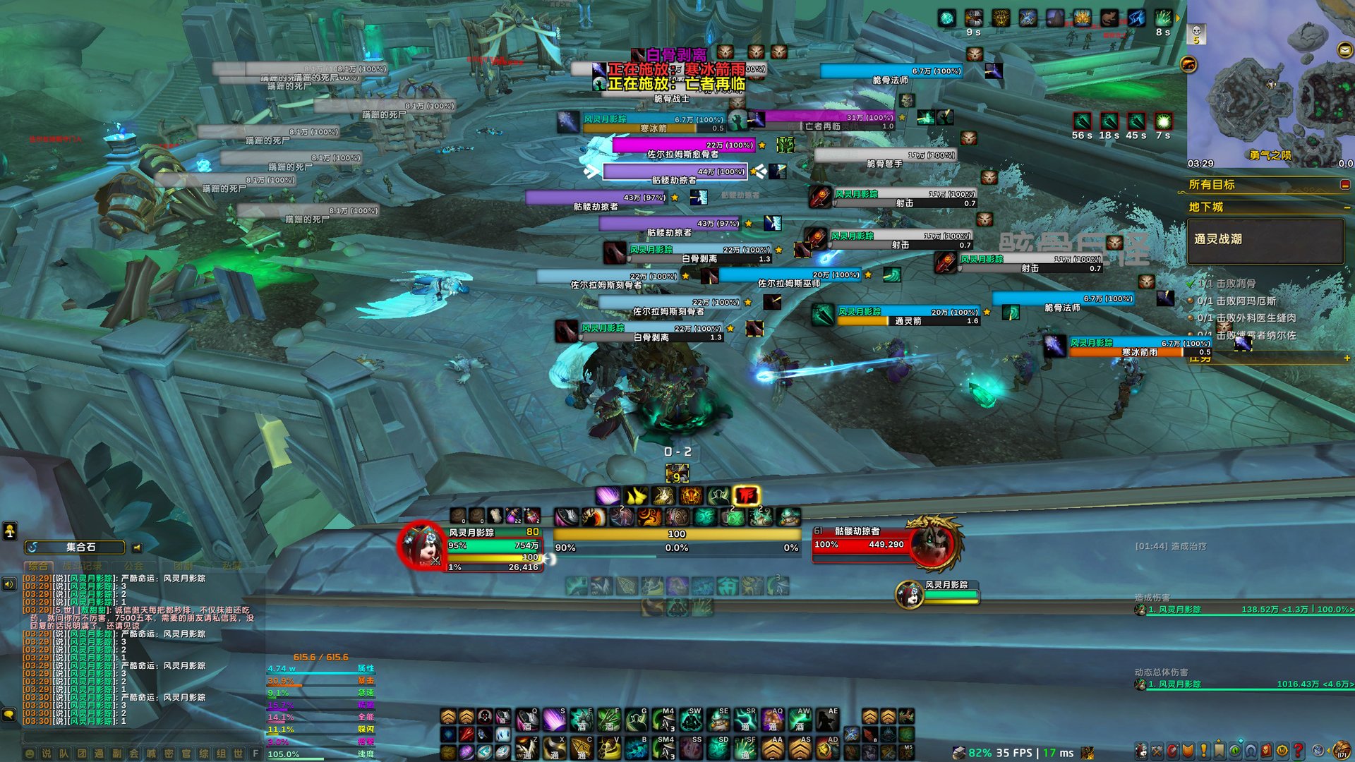 星露谷物语 豪华版 截图15