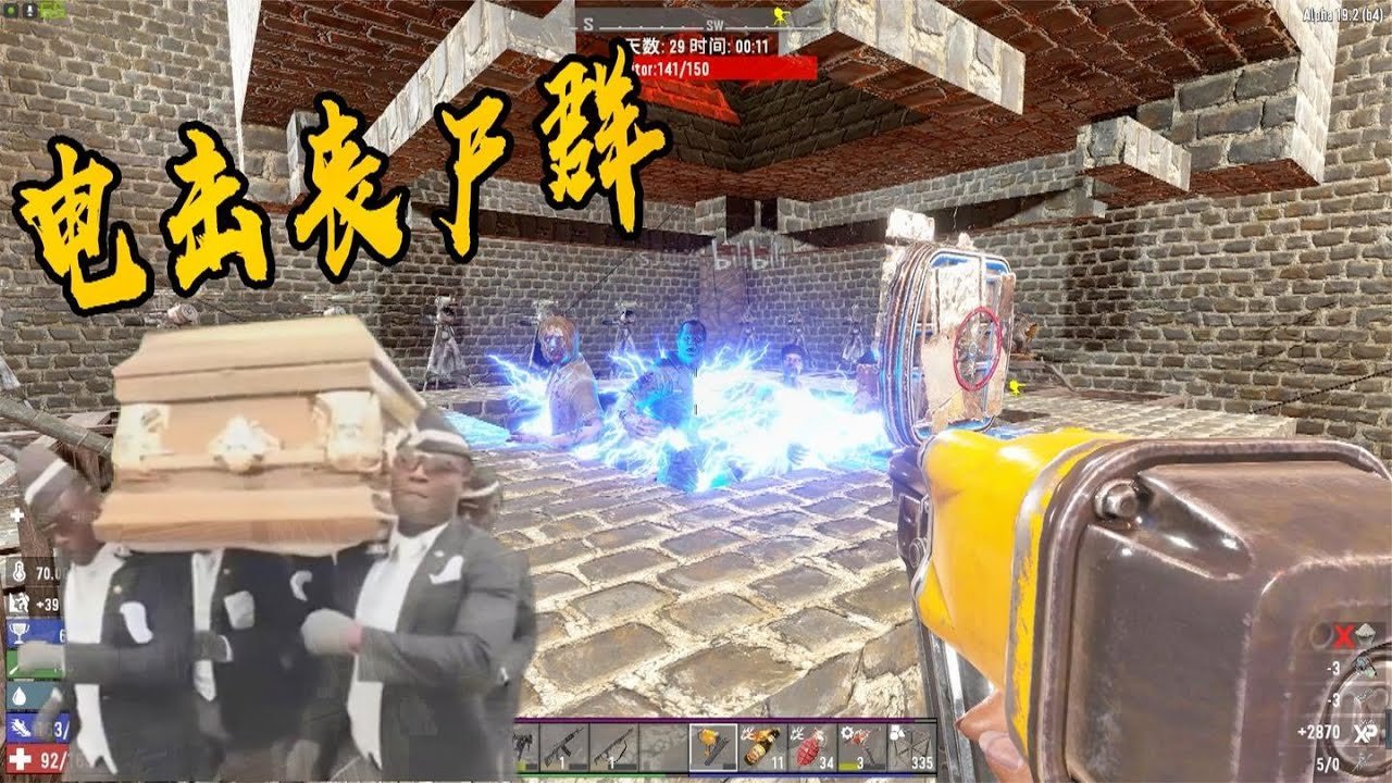 缺氧 终极版 截图12