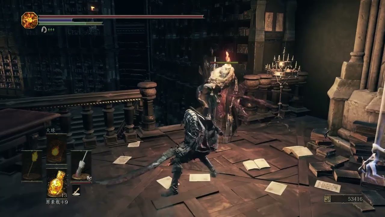 赛博朋克2077 重制版 截图18