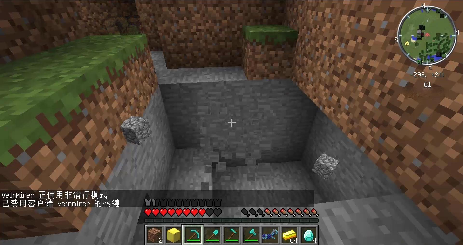 糖豆人：终极淘汰赛 完整版 截图14