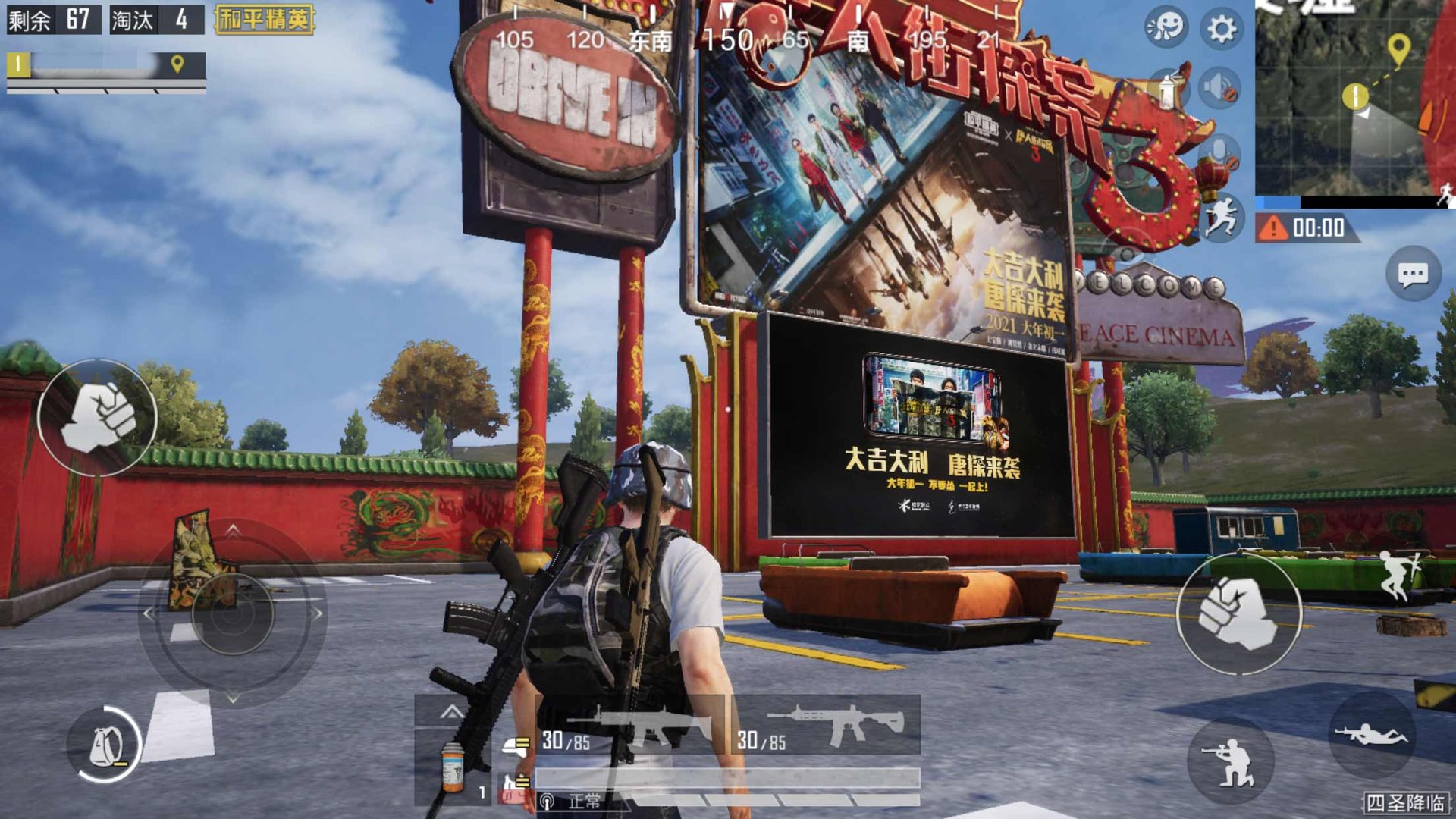 赛博朋克2077 重制版 截图1