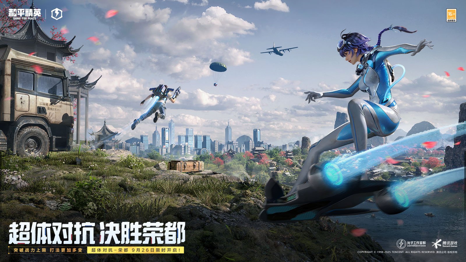 赛博朋克2077 重制版 截图8