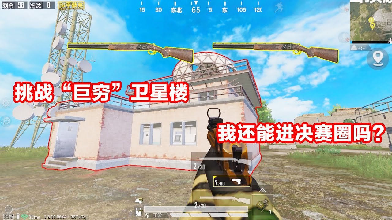 赛博朋克2077 重制版 截图12