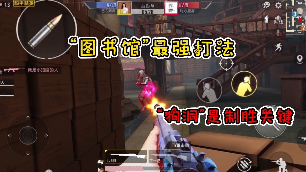 赛博朋克2077 重制版 截图19