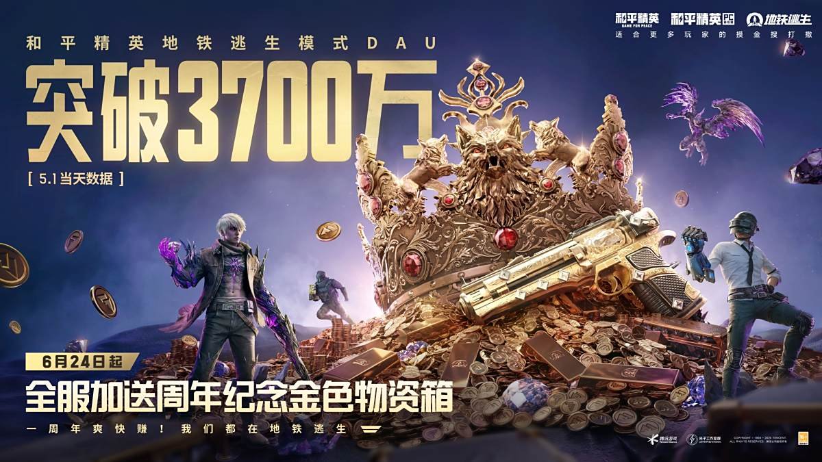 赛博朋克2077 重制版 截图20