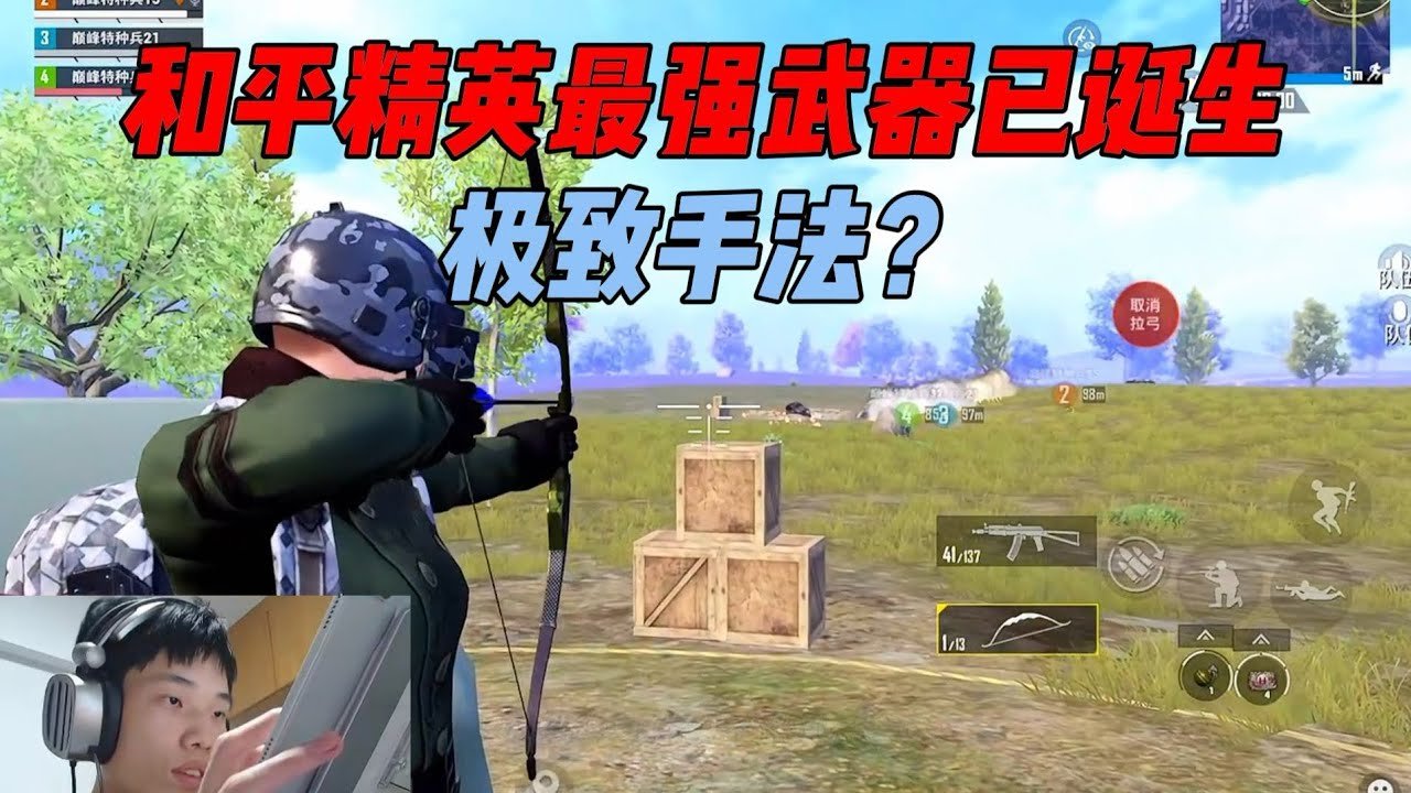 赛博朋克2077 重制版 截图21