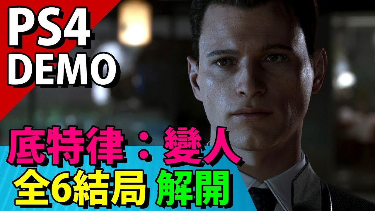 原神 年度版 截图8