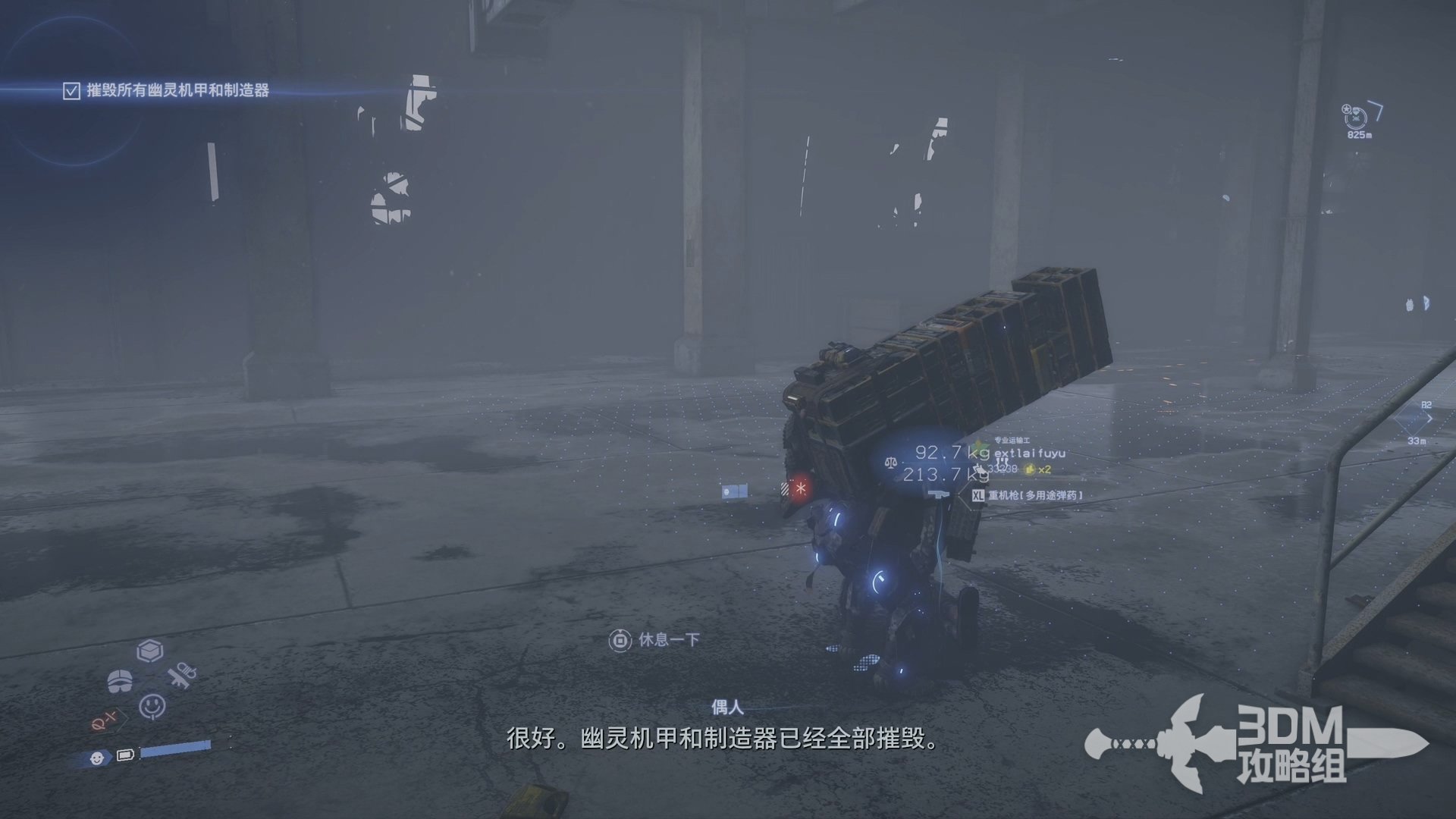 GTA5 年度版 截图21